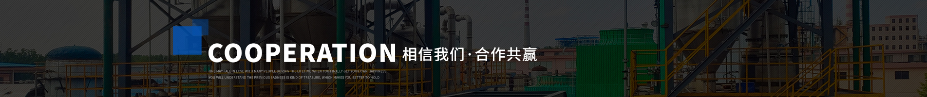 绚烂国际(中国)有限公司官网