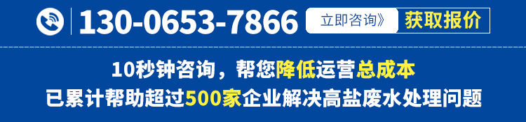 获取吡唑废水处置惩罚解决计划