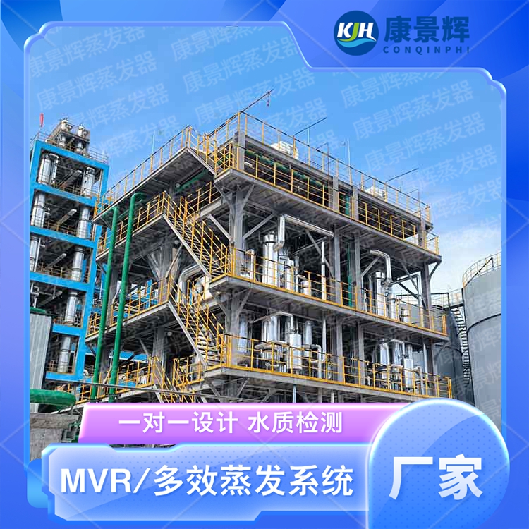 冷冻一连结晶器-OSLO型的优点