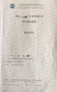 手艺生长  康景辉MVR蒸发系统巧拓市场