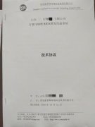 MVR蒸发器成环保市场新秀，，，，，，康景辉接连签单