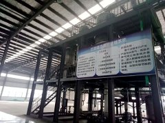 硫酸盐废水蒸发器项目装置完成