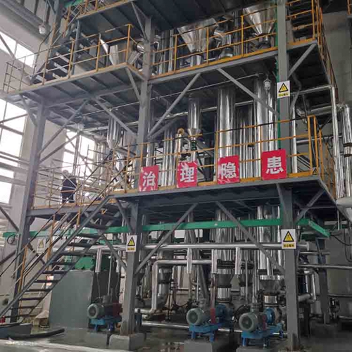 工业废水处置惩罚